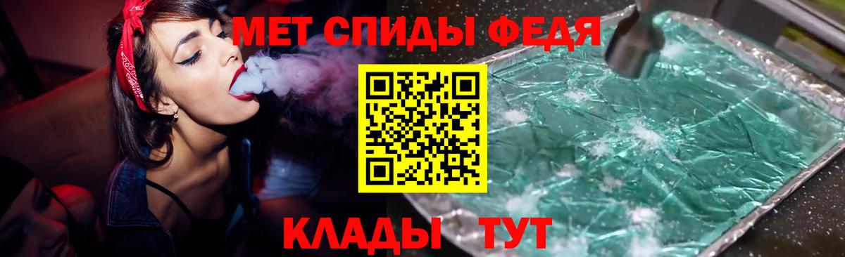 Amphetamine VHQ  АМФ  Славянск-на-Кубани  Вход с VPN 