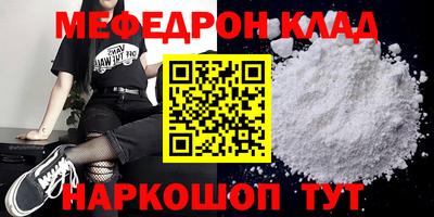 круглые Нальчик