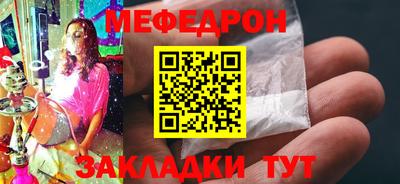 первитин Нарткала