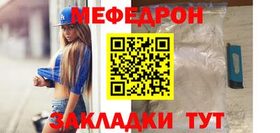 мет Наро-Фоминск