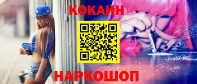мет Наро-Фоминск