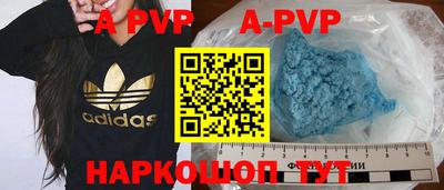 первитин Нарткала