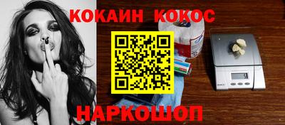 мет Наро-Фоминск