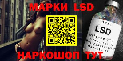 мет Наро-Фоминск
