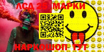 круглые Нальчик