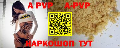 круглые Нальчик