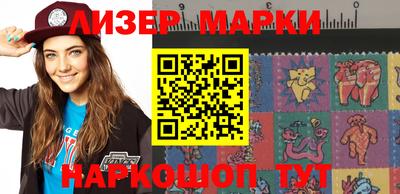 мет Наро-Фоминск