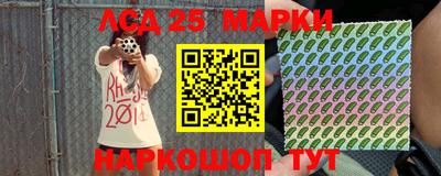 первитин Нарткала