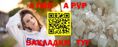 круглые Нальчик