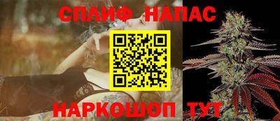 мет Наро-Фоминск