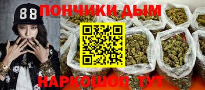 мет Наро-Фоминск