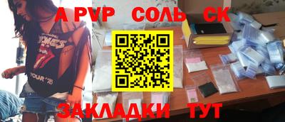 первитин Нарткала