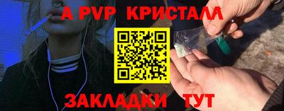 мет Наро-Фоминск
