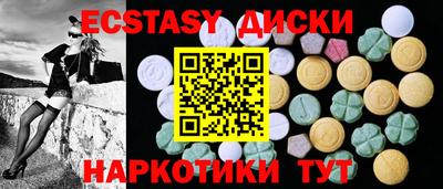 круглые Нальчик
