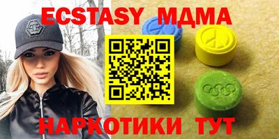мет Наро-Фоминск
