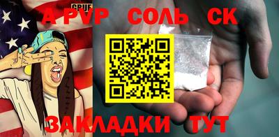 мет Наро-Фоминск