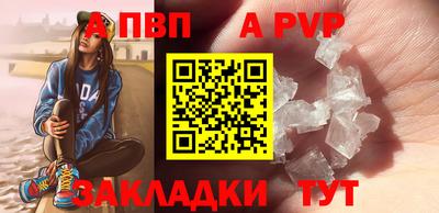 первитин Нарткала