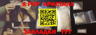 круглые Нальчик
