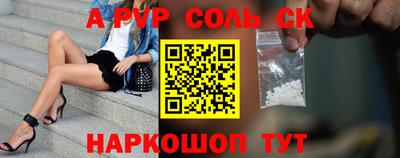 мет Наро-Фоминск