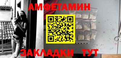 первитин Нарткала