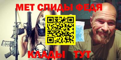 первитин Нарткала