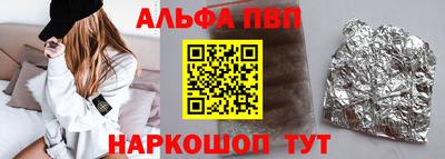 мет Наро-Фоминск