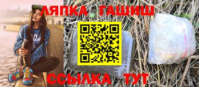 мет Наро-Фоминск