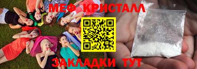 круглые Нальчик