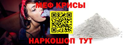 первитин Нарткала