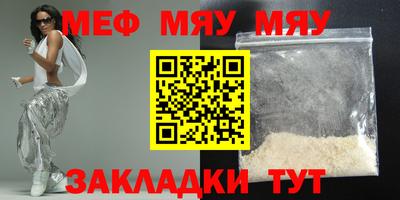 круглые Нальчик