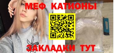 мет Наро-Фоминск