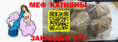 мет Наро-Фоминск