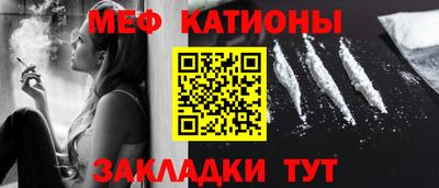 первитин Нарткала