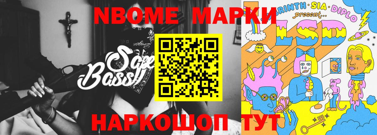 Лсд 25 экстази ecstasy  Лсд 25 экстази кислота  Вход с VPN  Славянск-на-Кубани 