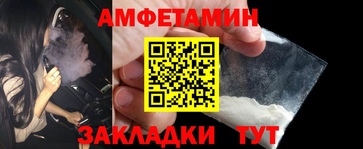 Метамфетамин витя  Вход с VPN  Славянск-на-Кубани 