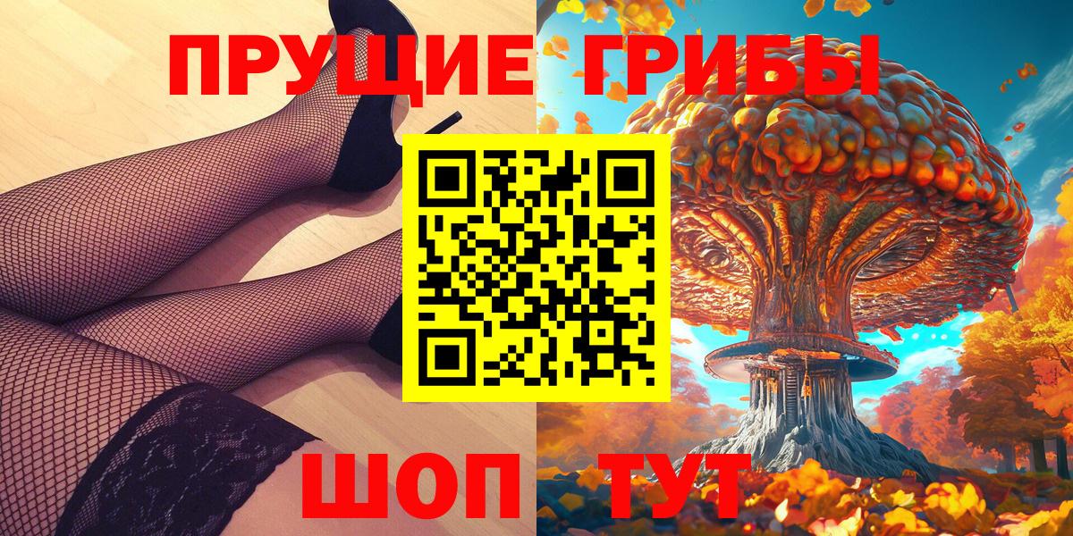Псилоцибиновые грибы Cubensis  Галлюциногенные грибы MAGIC MUSHROOMS  Славянск-на-Кубани  Вход с VPN 