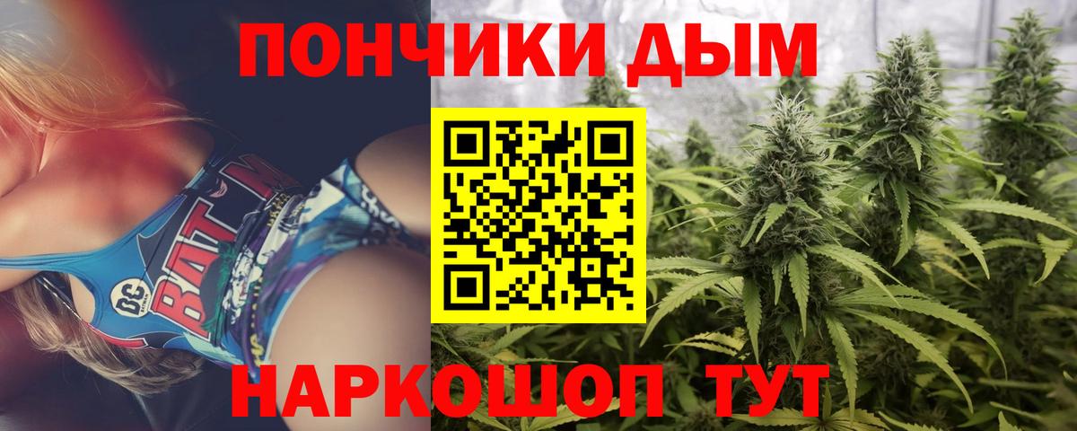 МАРИХУАНА Ganja Славянск-на-Кубани