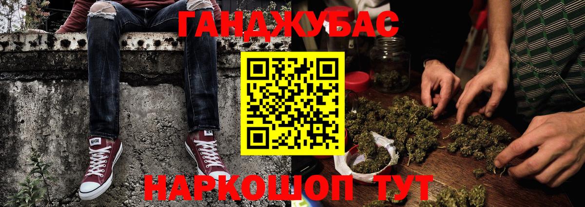 Славянск-на-Кубани  Марихуана SATIVA & INDICA  Бошки марихуана конопля  Конопля план  Вход с VPN 